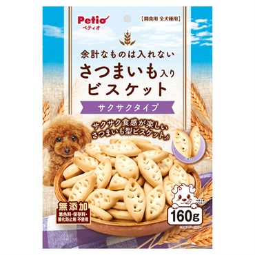 余計なものは入れない さつまいも入り ビスケット サクサクタイプ 160g ペティオ Petio