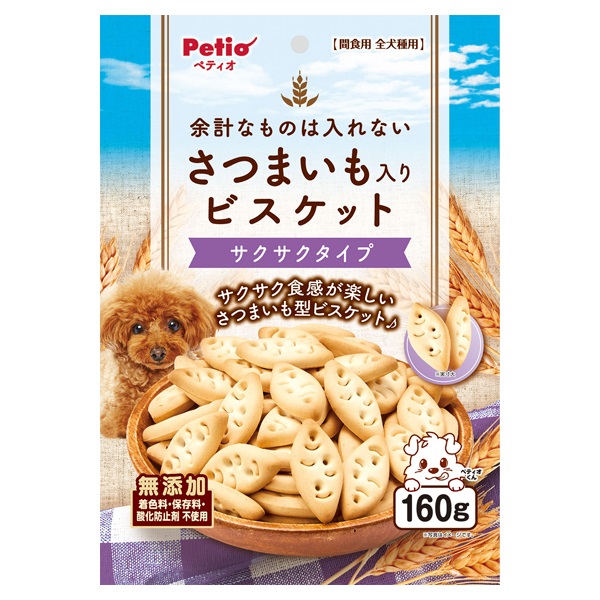 余計なものは入れない さつまいも入り ビスケット サクサクタイプ 160g ペティオ Petio(160g)
