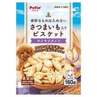 余計なものは入れない さつまいも入り ビスケット サクサクタイプ 160g ペティオ Petio(160g)