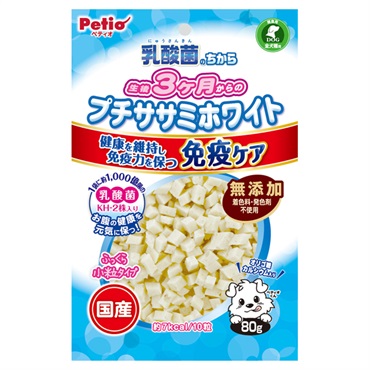 乳酸菌のちから 生後3ヶ月からの プチササミホワイト 80g ペティオ