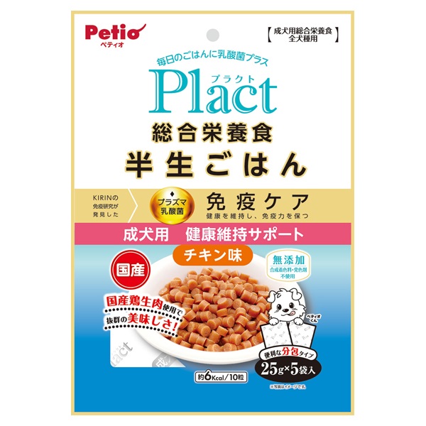 プラクト Plact 総合栄養食 半生ごはん シニア犬用健康サポート 125g