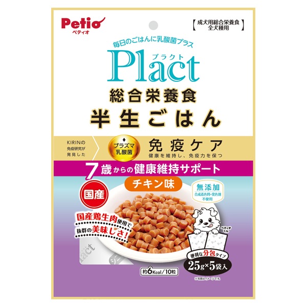 プラクト Plact 総合栄養食 半生ごはん シニア犬用健康サポート 125g