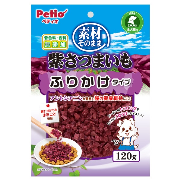 素材そのまま 紫さつまいも ふりかけタイプ 120g ペティオ Petio(120g)