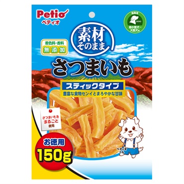 素材そのまま さつまいも スティックタイプ 150g ペティオ Petio