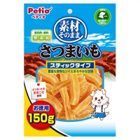 素材そのまま さつまいも スティックタイプ 150g ペティオ Petio(150g)