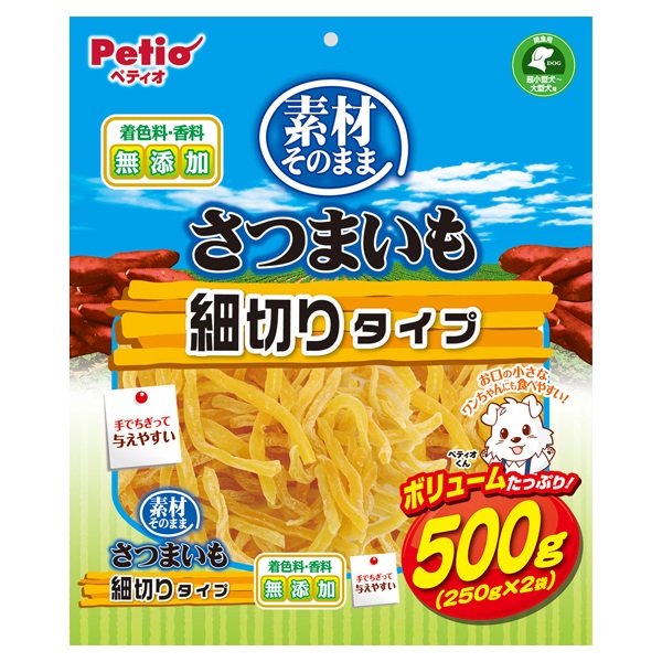 素材そのままさつまいも ペティオ | イオンスタイルオンライン 衣料品