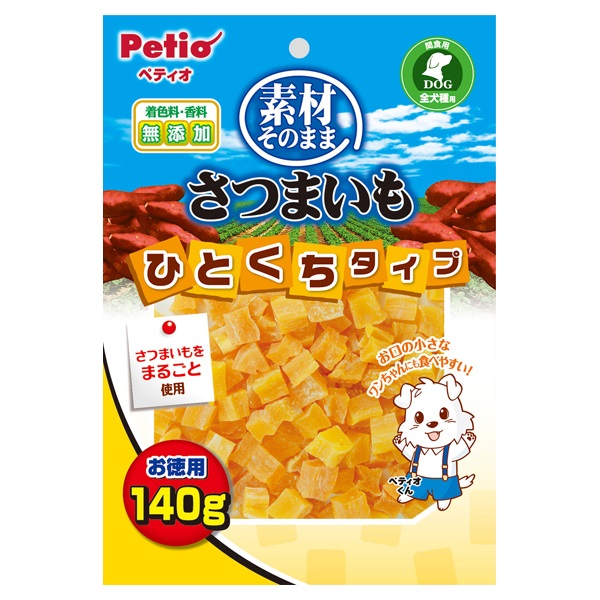 素材そのまま さつまいも やわらか角切りタイプ 260g ペティオ Petio