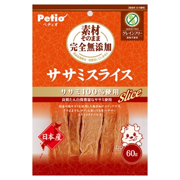 素材そのまま 完全無添加 ササミスライス 60g ペティオ Petio