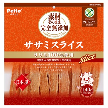 素材そのまま 完全無添加 ササミスライス 140g ペティオ Petio