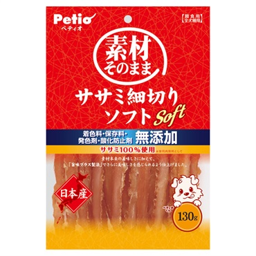 素材そのまま ササミ細切りソフト 130g ペティオ Petio