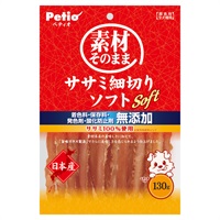 素材そのまま ササミ細切りソフト 130g ペティオ Petio(130g)