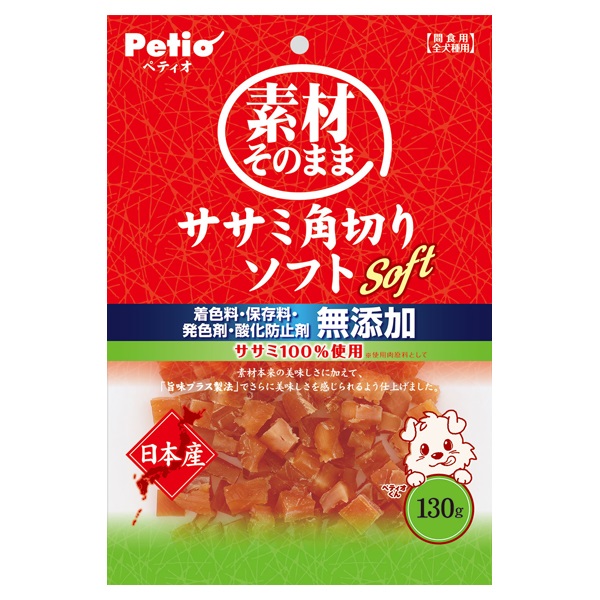 素材そのまま ササミ角切りソフト 130g ペティオ Petio(130g)