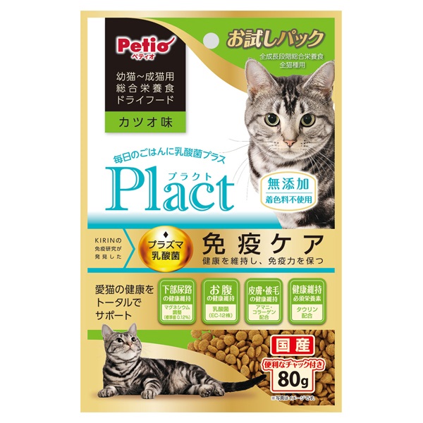 プラクト Plact キャット ドライフード 幼猫～成猫用 カツオ味 80g ペティオ Petio(80g)