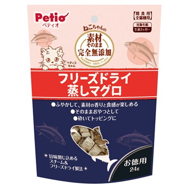 素材そのまま ねこちゃんの 完全無添加 フリーズドライ 24g Petio ペティオ