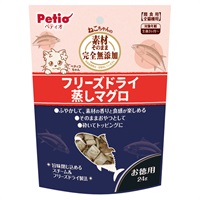 素材そのまま ねこちゃんの 完全無添加 フリーズドライ 24g Petio ペティオ(蒸しマグロ)