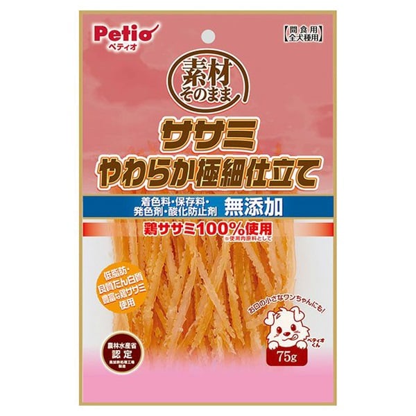 素材そのまま ササミやわらか 75g ペティオ Petio | イオンスタイル