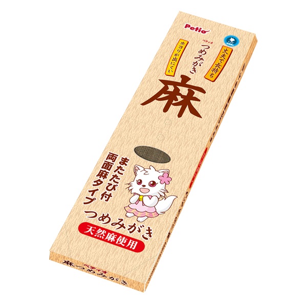 麻つめみがき 1個 ペティオ Petio(1個)