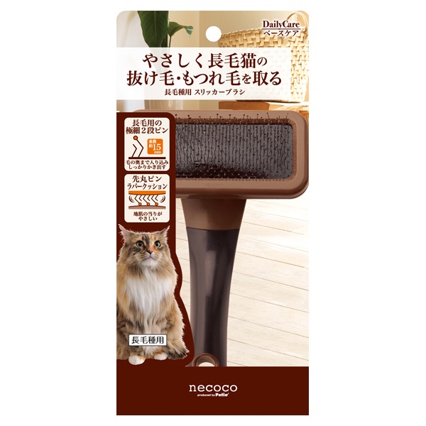 necoco 長毛種用 スリッカーブラシ 1個 ネココ ペティオ(1個)
