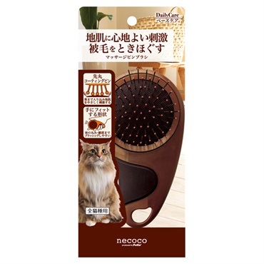 necoco マッサージピンブラシ 1個 ネココ ペティオ