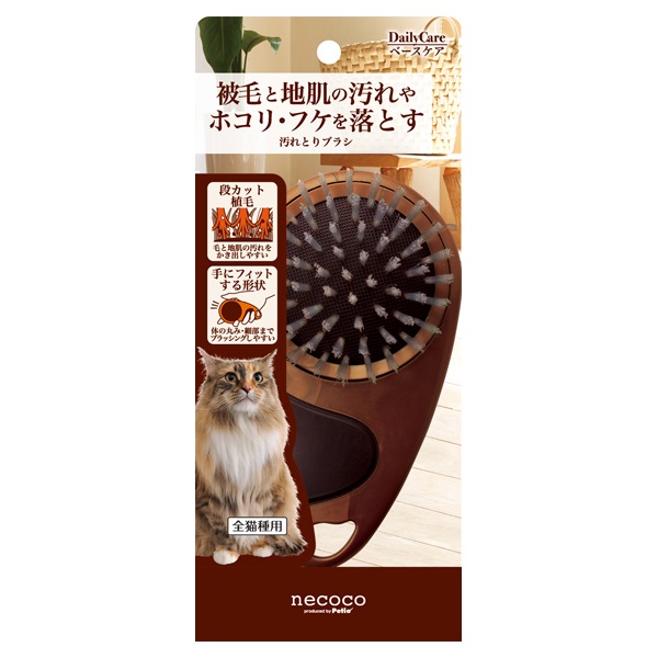 necoco 汚れとりブラシ 1個 ネココ ペティオ(1個)