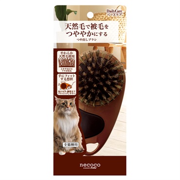 necoco つや出しブラシ 1個 ネココ ペティオ
