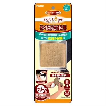 zuttone ずっとね 老犬介護用 巻くだけ伸縮包帯 5cm×4.5m ペティオ
