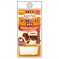zuttone ずっとね 老犬介護用 歩行補助ハーネス 前足用 M ペティオ(M)