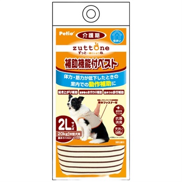 zuttone ずっとね 老犬介護用 補助機能付ベストK 2L 1個 ペティオ Petio