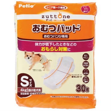 zuttone ずっとね 老犬介護用 おむつパッドK S 30枚 ペティオ Petio