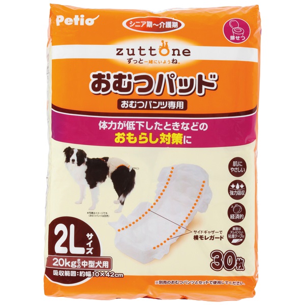 zuttone ずっとね 老犬介護用 おむつパッドK 2L 30枚 ペティオ Petio(30枚)