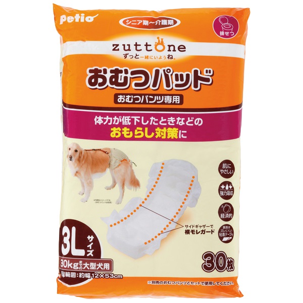 zuttone ずっとね 老犬介護用 おむつパッドK 3L 30枚 ペティオ Petio(30枚)