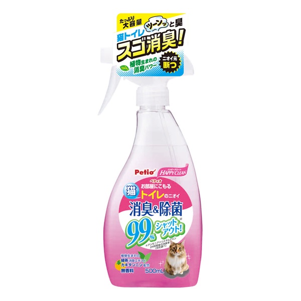 ハッピークリーン HAPPY CLEAN 猫トイレのニオイ 消臭&除菌 本体 500ml