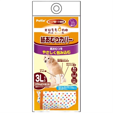 zuttone ずっとね 老犬介護用 紙おむつカバー 3L 1枚 ペティオ Petio