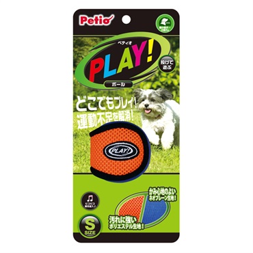 PLAY ボール S ペティオ Petio