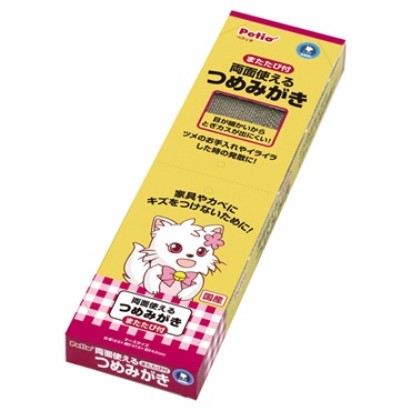 両面使えるつめみがき 1個 ペティオ Petio