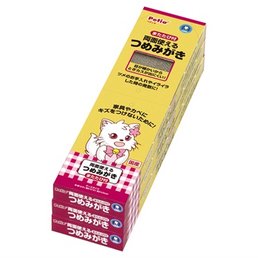 両面使えるつめみがき 3個パック ペティオ Petio