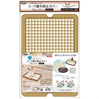 お手入れらくらく ドッグトレー専用 シーツ破れ防止カバー ブラウン ペティオ Petio(ブラウン)
