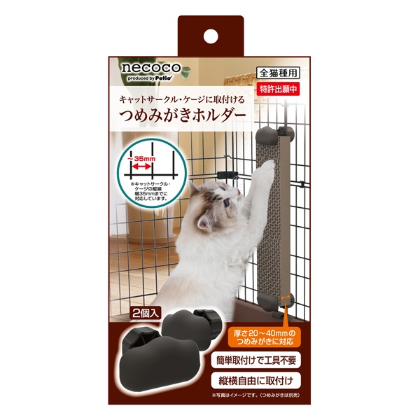 necoco つめみがきホルダー 1個 ネココ ペティオ(1個)
