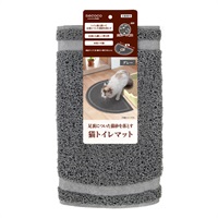 necoco 猫トイレマット グレー 1個 ネココ ペティオ(1個)