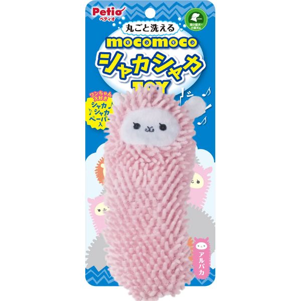 モコモコシャカシャカTOY アルパカ 1個 ペティオ Petio ペティオ(4903588251801)