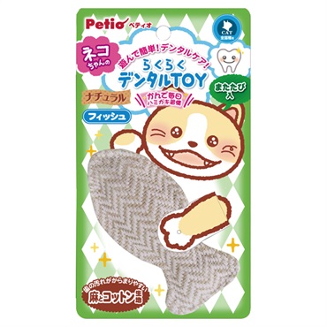 らくらくデンタルTOY ナチュラルぬいぐるみ フィッシュ 1個 ペティオ Petio
