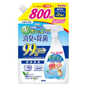 ハッピークリーン 犬オシッコ・ウンチのニオイ 消臭&除菌 800ml ペティオ Petio
