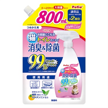 ハッピークリーン 猫トイレのニオイ 消臭&除菌 詰め替え用 800ml ペティオ Petio