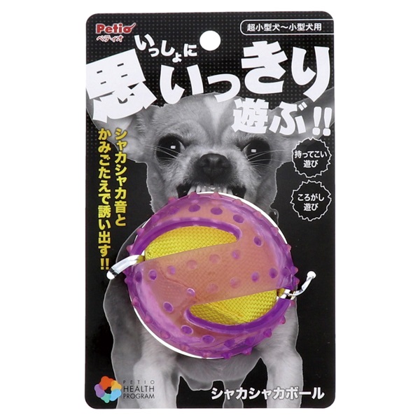 ヘルス プログラム シャカシャカボール 1個 ペティオ Petio(1個)