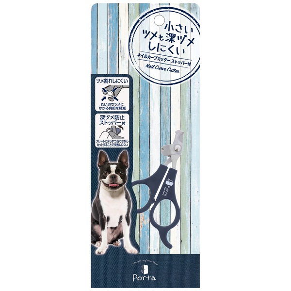 Porta ポルタ ネイルカーブカッター ストッパー付 1個 ペティオ Petio(1個)