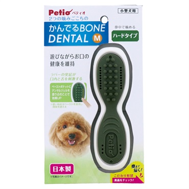 かんでるボーンデンタル ハード M ペティオ Petio