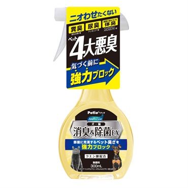 ハッピークリーン HAPPY CLEAN 犬・猫ペット臭さ 消臭&除菌EX 本体 300ml ペティオ Petio