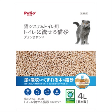 猫システムトイレ用 トイレに流せる猫砂デオンDサンド 4L ペティオ Petio