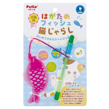 猫用おもちゃ 仔猫用 はがためフィッシュ猫じゃらし 1個 ペティオ Petio