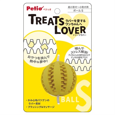 犬用おもちゃ TREATS LOVER トリーツラバー ボール S 1個 ペティオ Petio